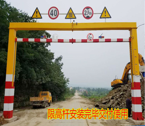 智能升降限高架