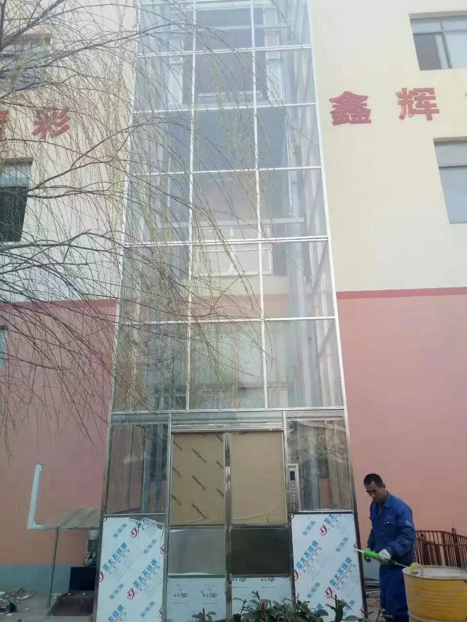 導軌式升降機